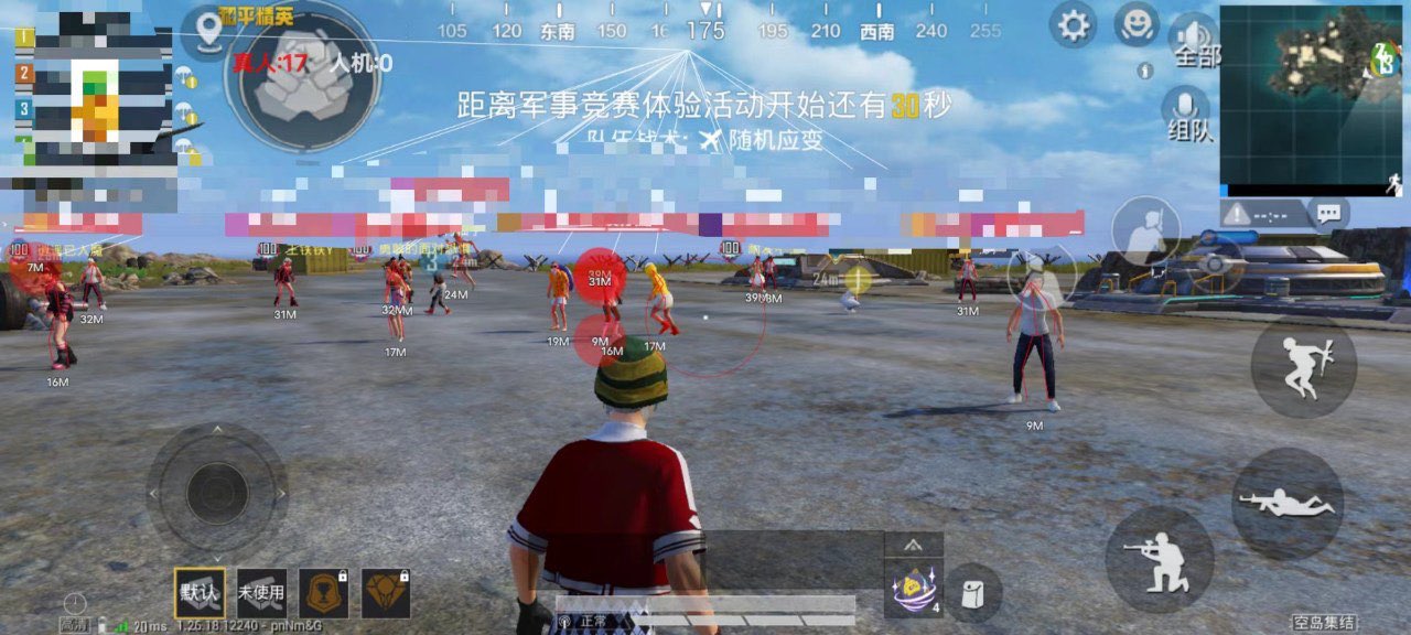和平精英有什么实用的物理外挂（和平精英中自带的物理外挂）