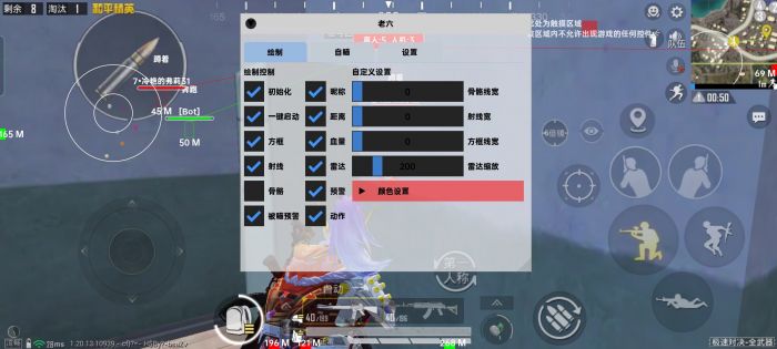和平精英游戏辅助苹果app（和平精英游戏辅助的技术原理是什么？）